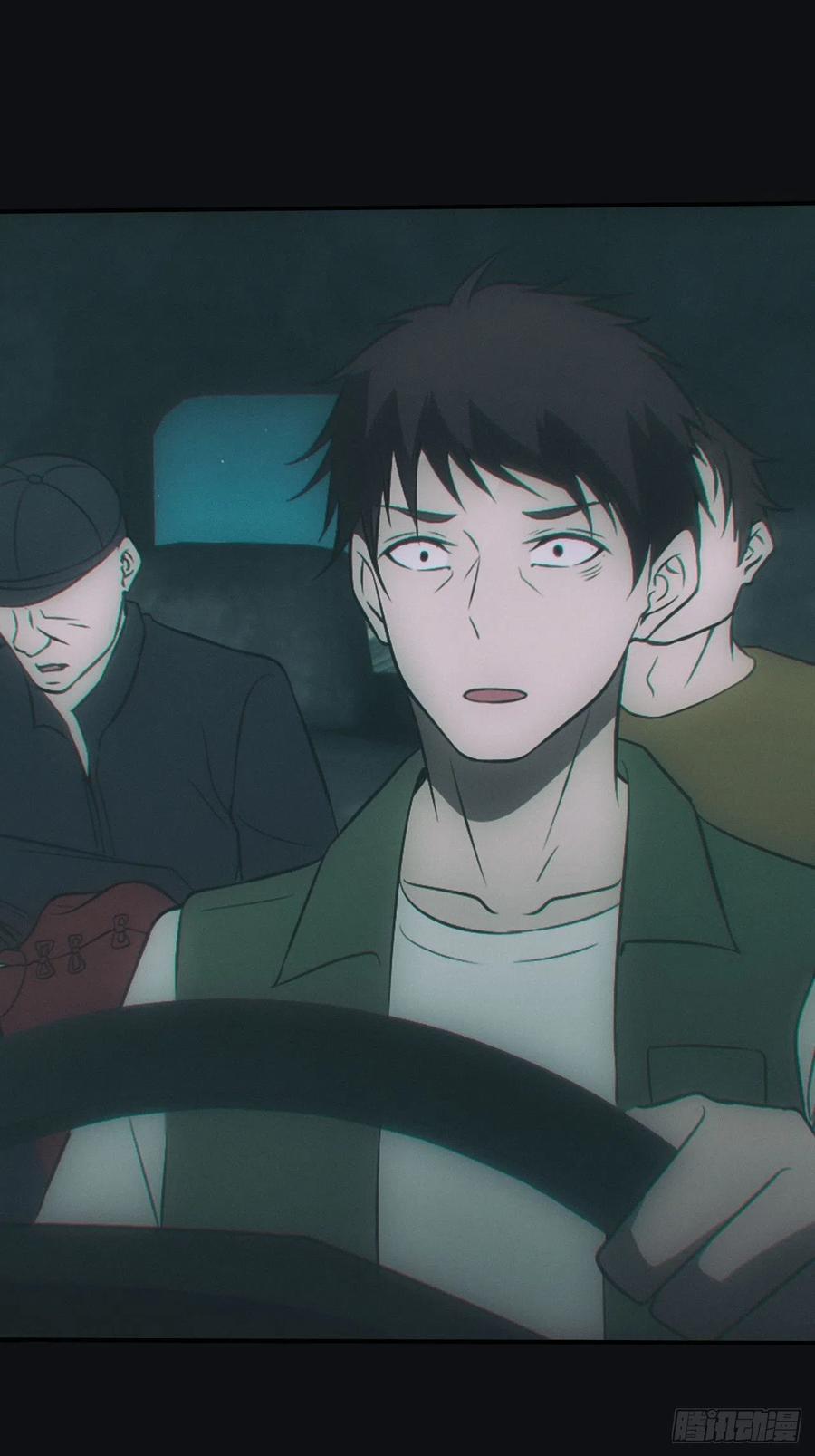 都市捉妖人 - 识破 - 第2张图