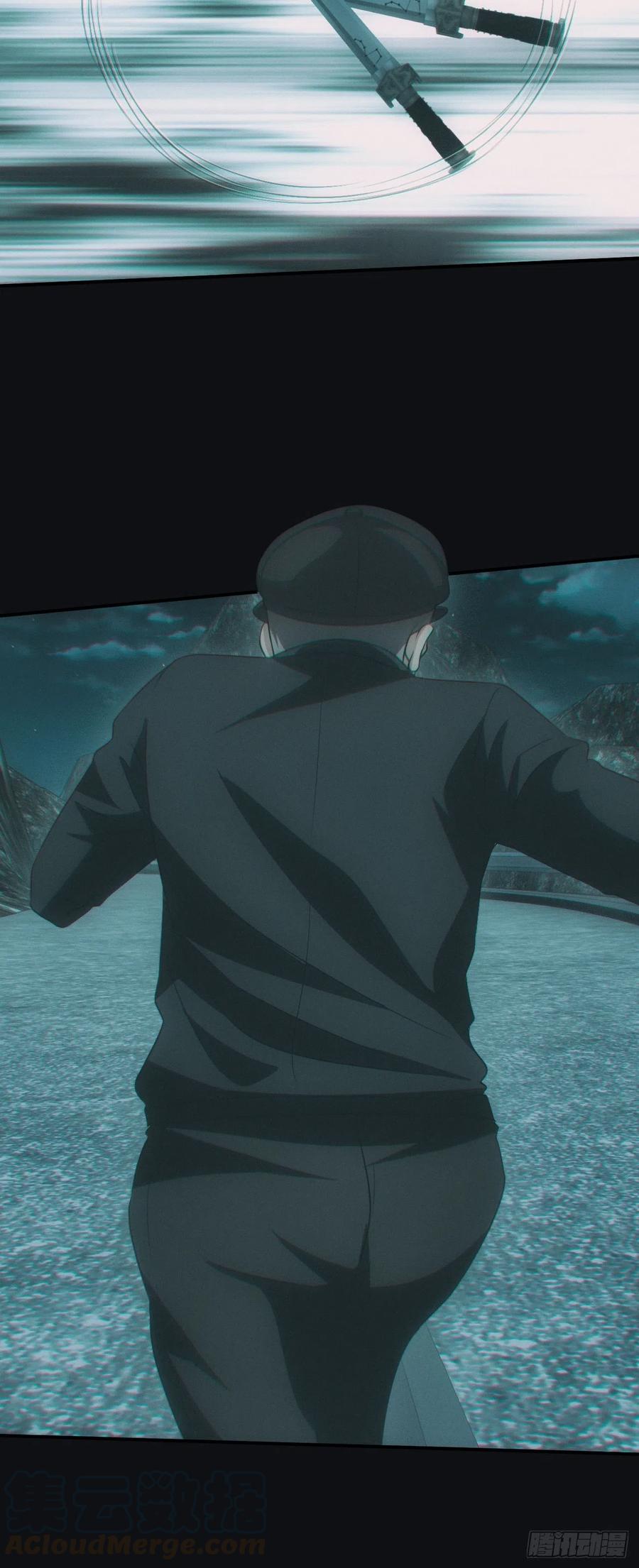 都市捉妖人 - 识破 - 第37张图