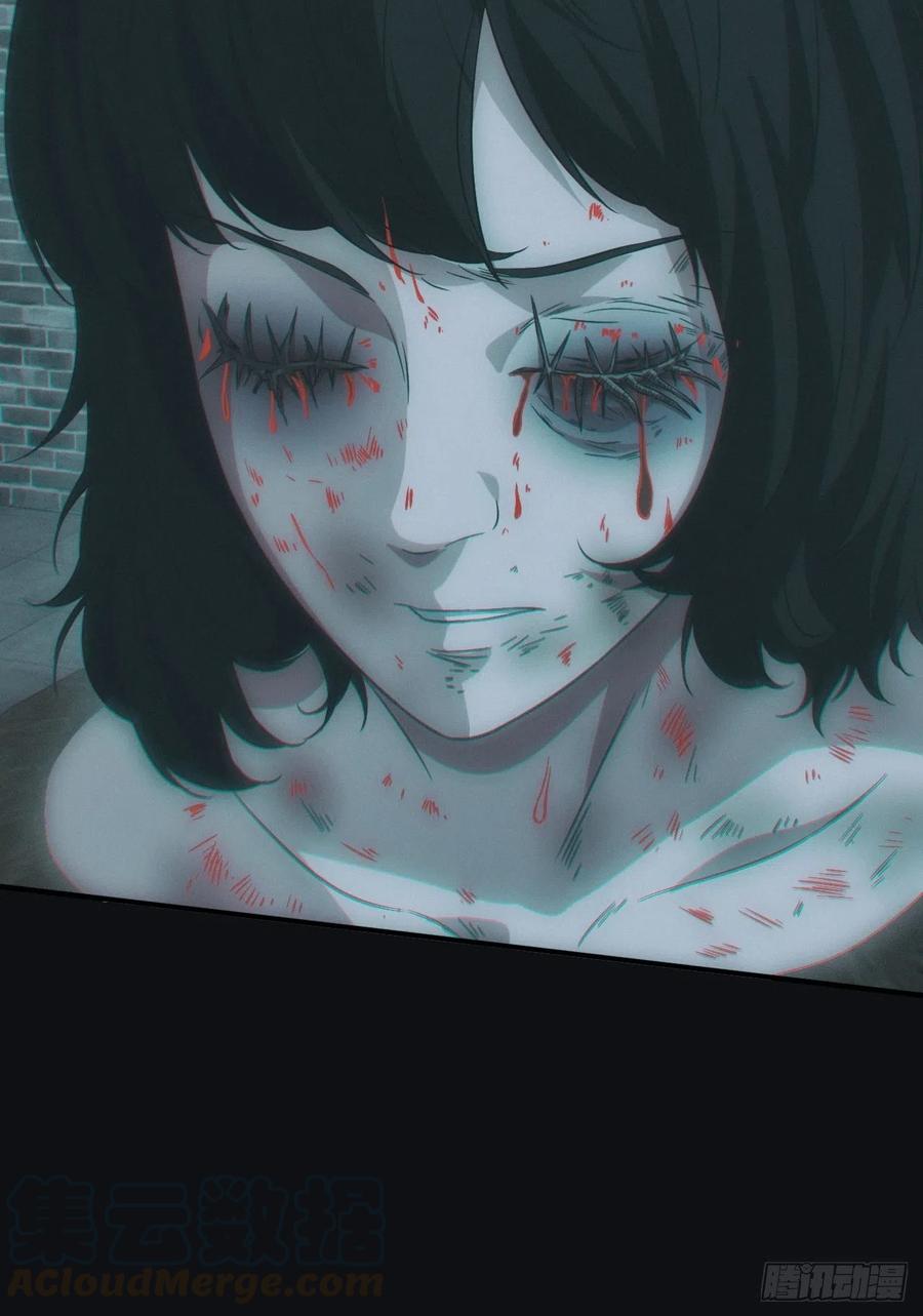 都市捉妖人 - 蛊师 - 第43张图