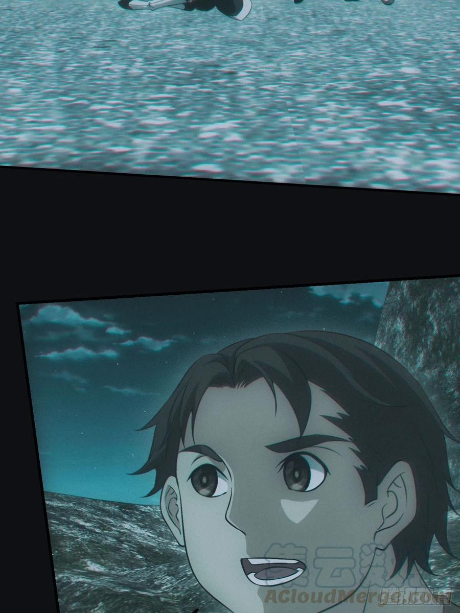 都市捉妖人 - 蛊师 - 第17张图