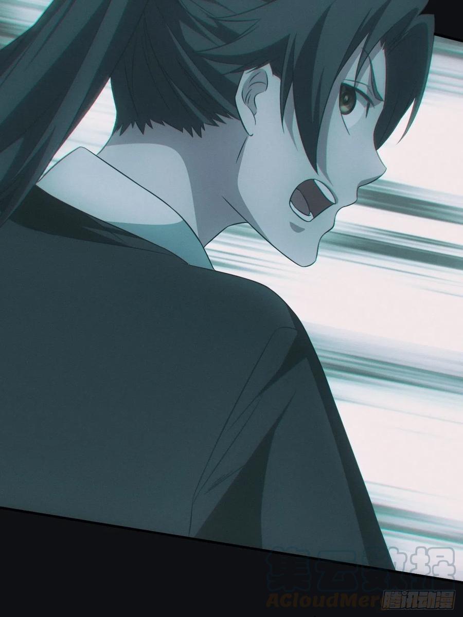 都市捉妖人 - 蛊师 - 第25张图