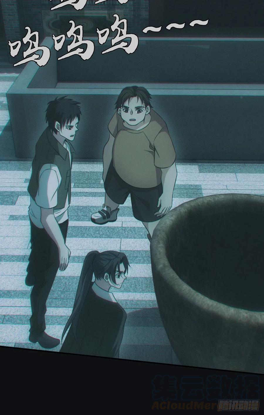 都市捉妖人 - 蛊师 - 第33张图