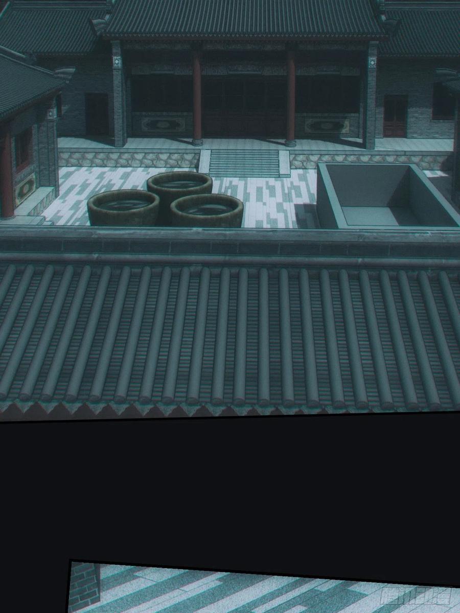 都市捉妖人 - 蛊师 - 第20张图