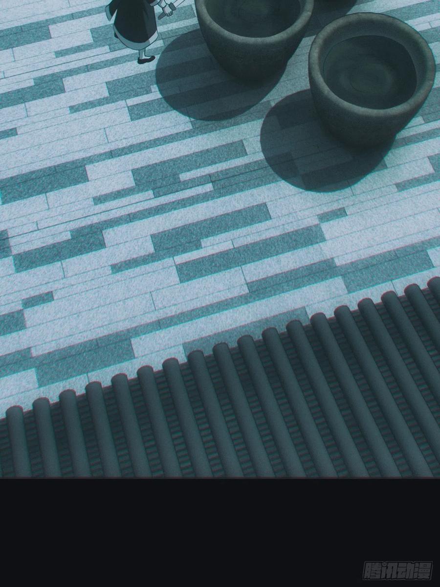 都市捉妖人 - 蛊师 - 第36张图