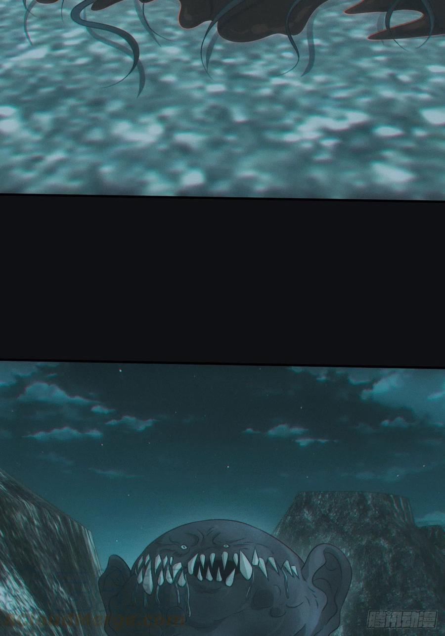 都市捉妖人 - 蛊师 - 第5张图