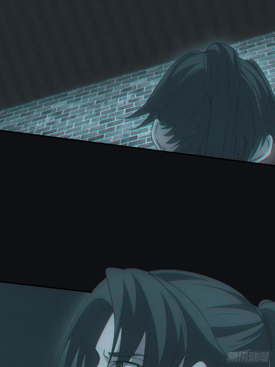 都市捉妖人 - 瓮中捉鳖 - 第38张图