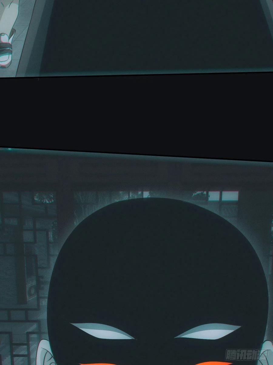 都市捉妖人 - 瓮中捉鳖 - 第44张图