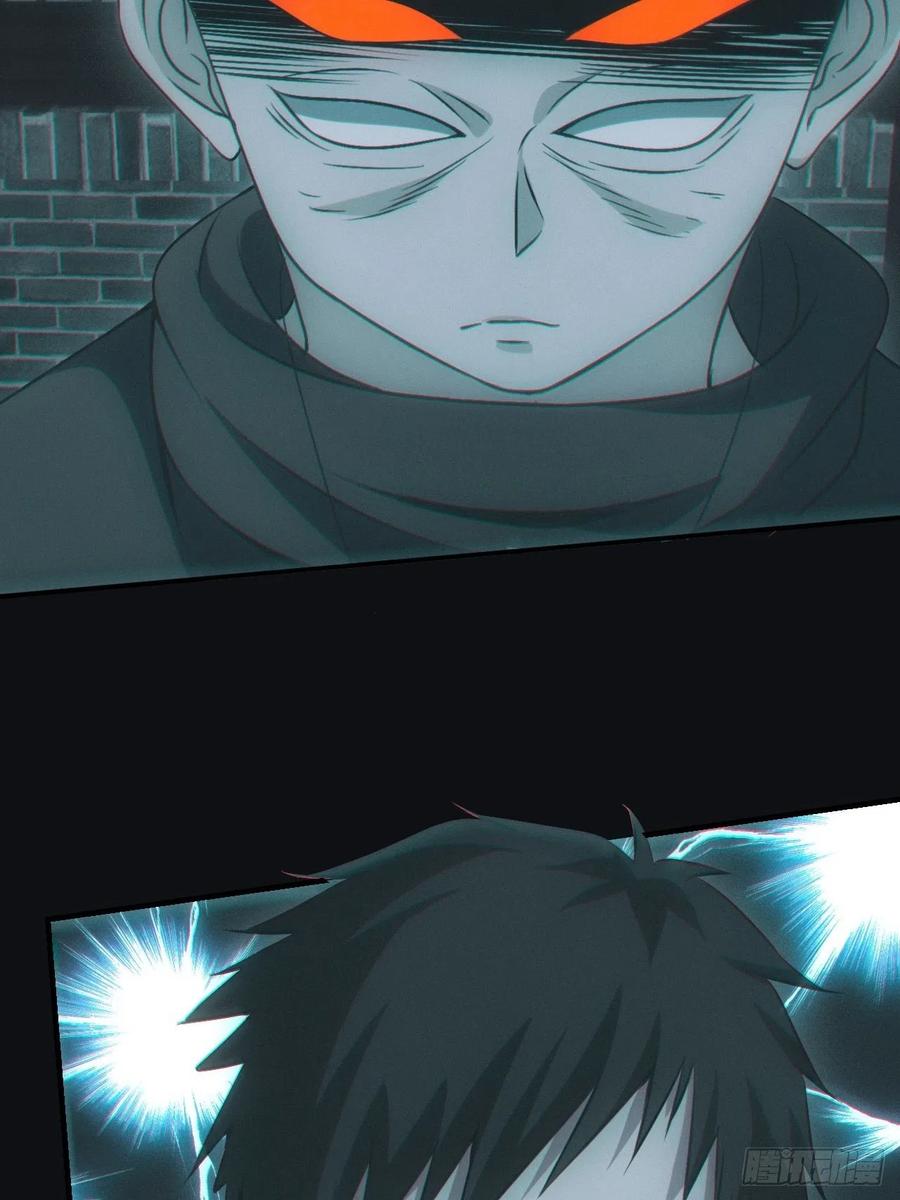 都市捉妖人 - 瓮中捉鳖 - 第45张图