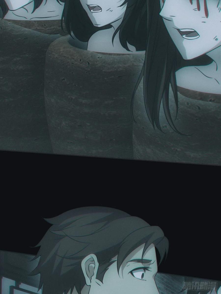 都市捉妖人 - 瓮中捉鳖 - 第17张图