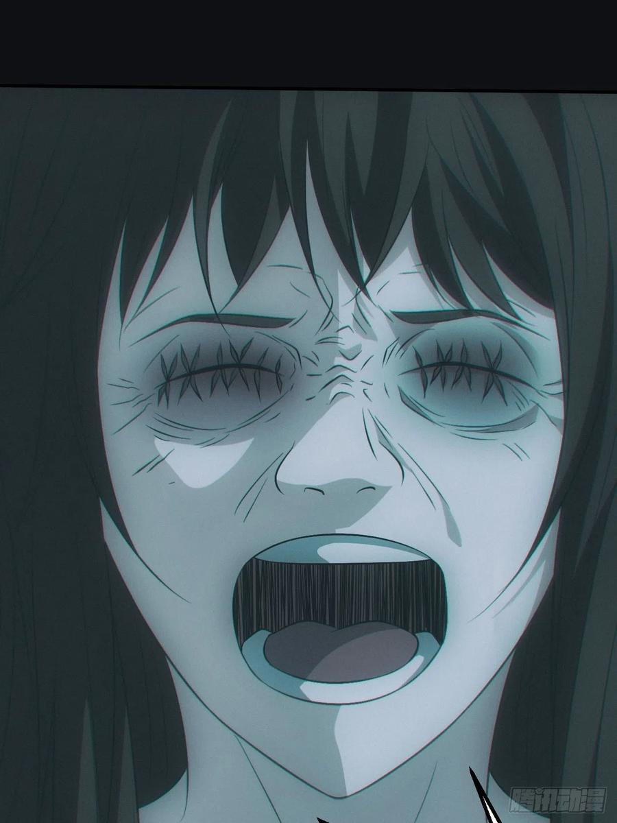 都市捉妖人 - 瓮中捉鳖 - 第9张图