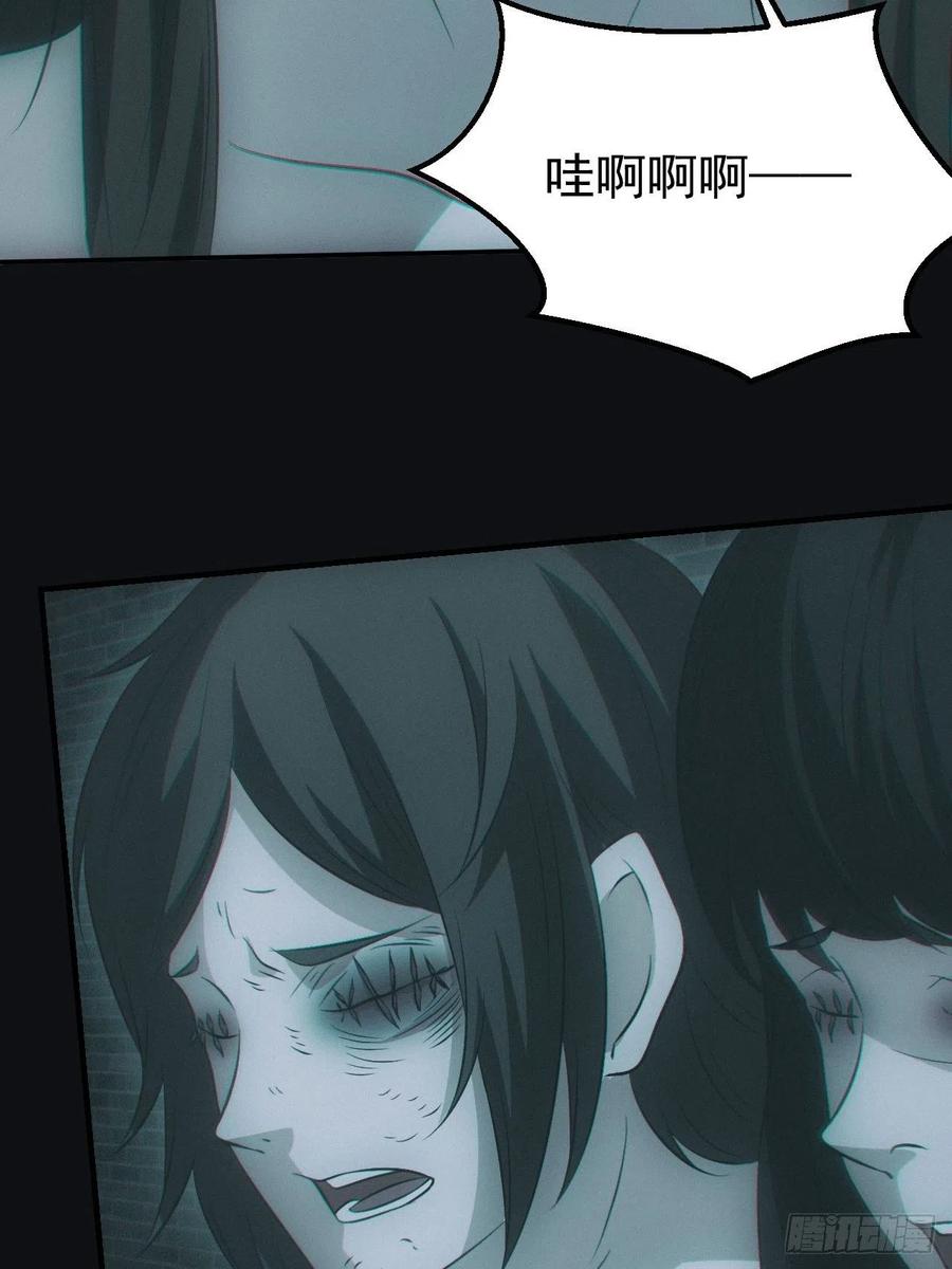 都市捉妖人 - 瓮中捉鳖 - 第10张图