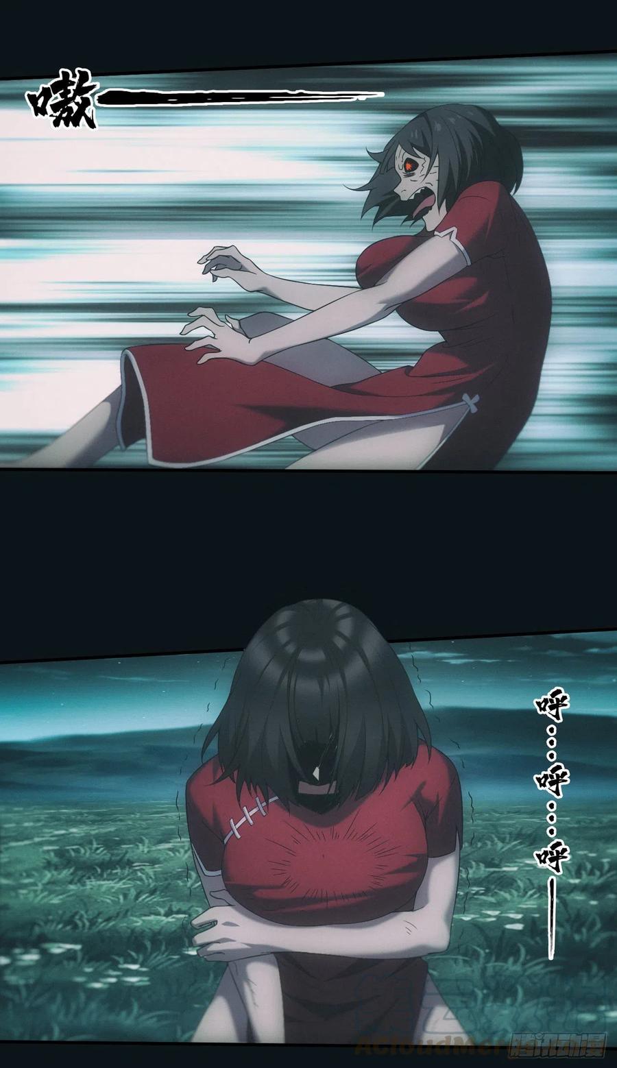 都市捉妖人 - 荒野艳遇 - 第3张图