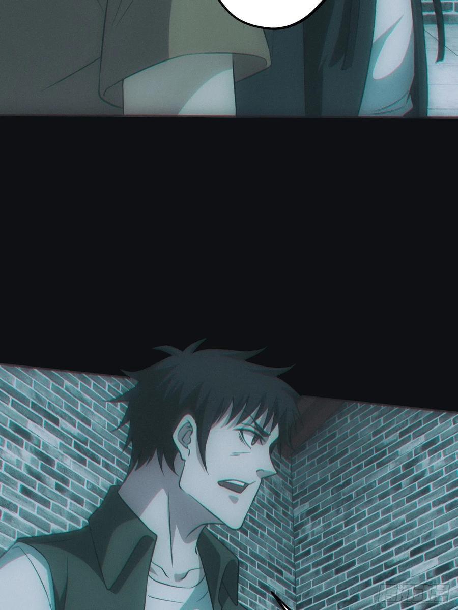 都市捉妖人 - 大战四眼鬼童 - 第27张图