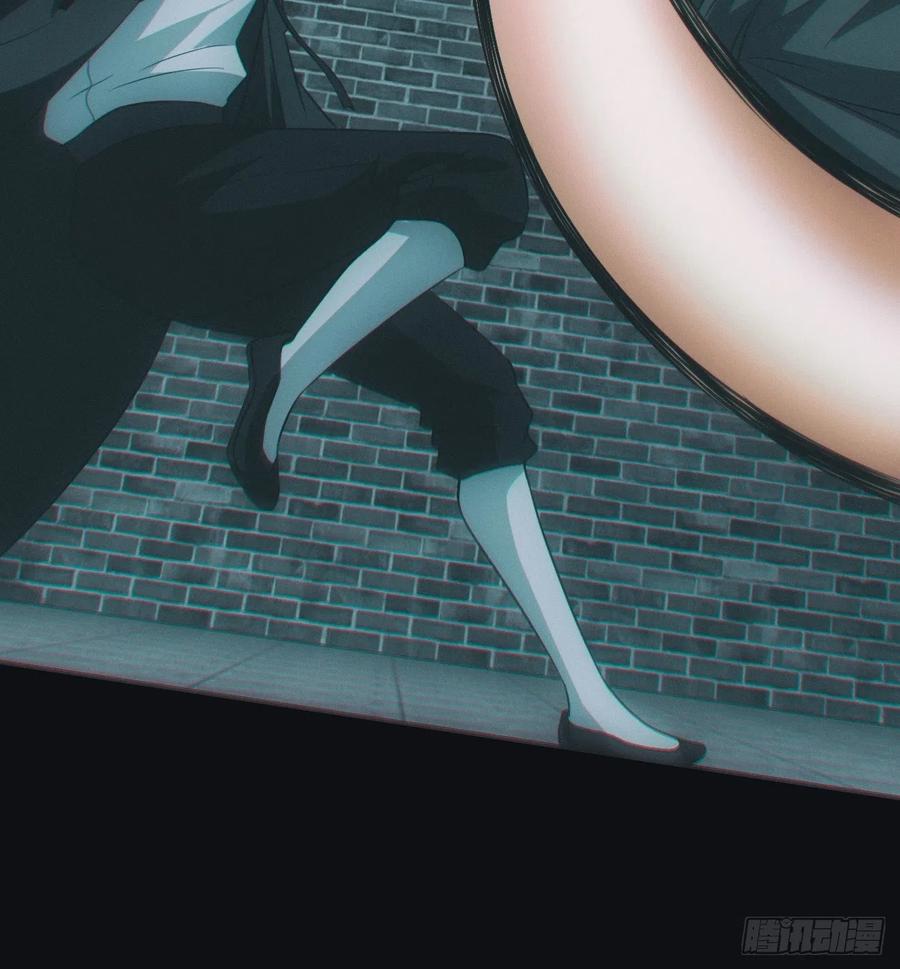 都市捉妖人 - 大战四眼鬼童 - 第39张图