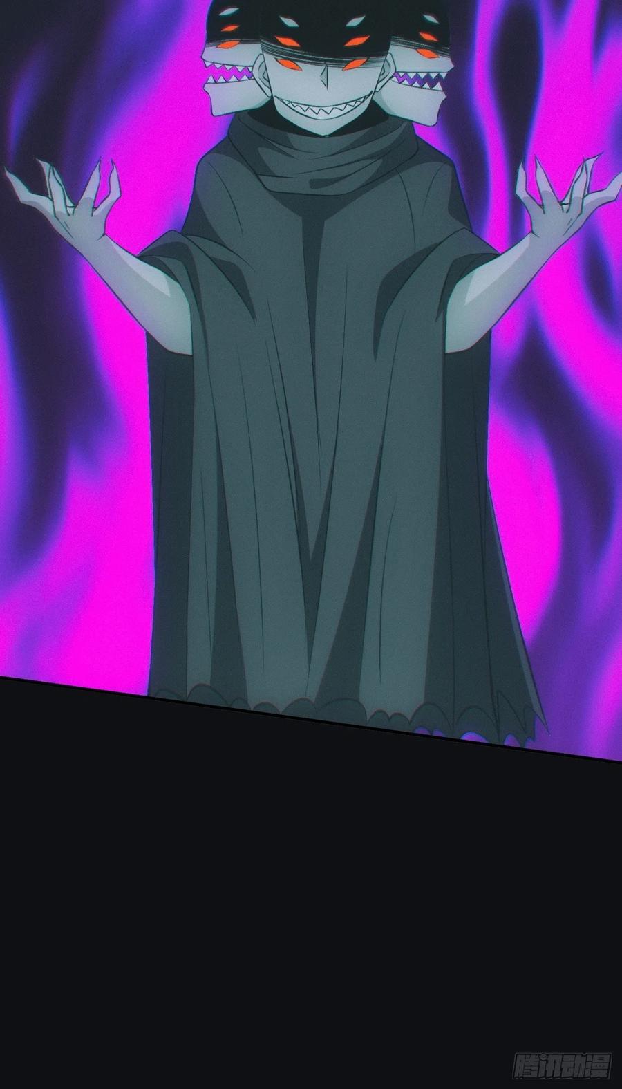 都市捉妖人 - 大战四眼鬼童 - 第24张图