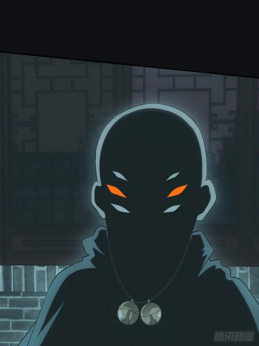 都市捉妖人 - 大战四眼鬼童 - 第2张图