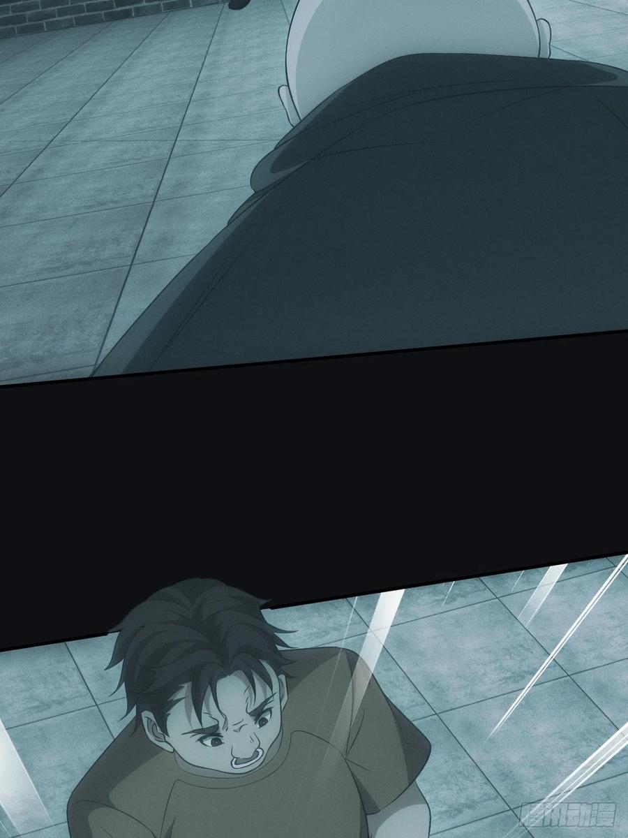 都市捉妖人 - 大战四眼鬼童 - 第17张图