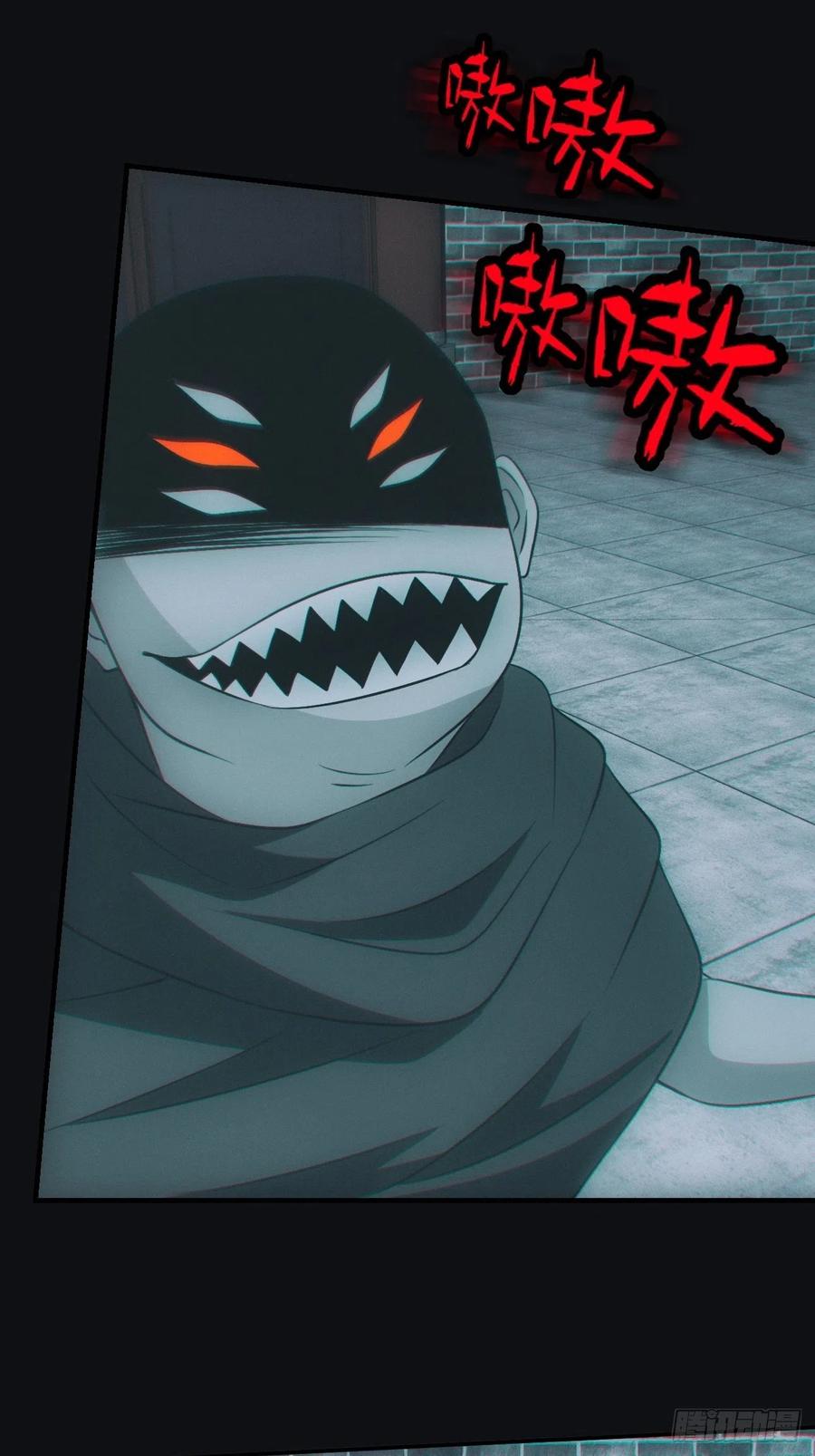 都市捉妖人 - 大战四眼鬼童 - 第21张图