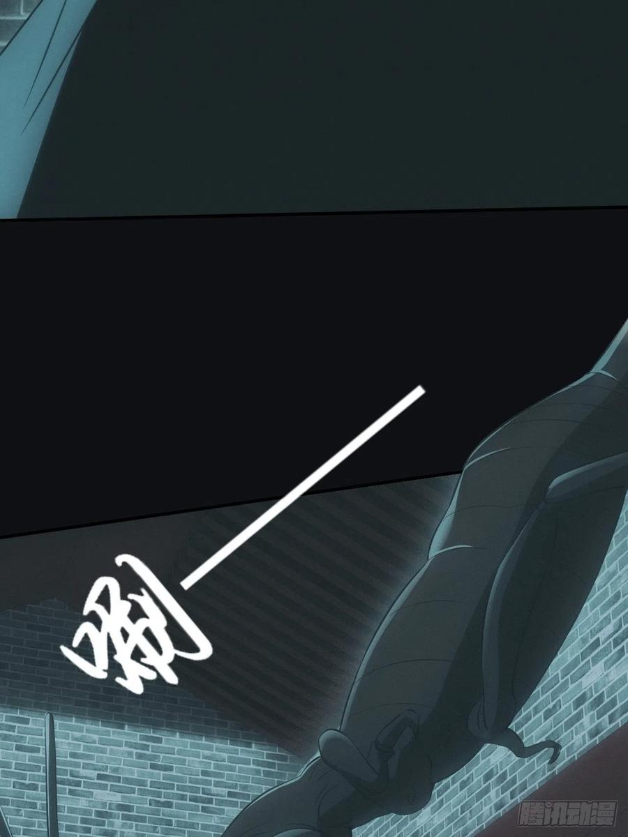 都市捉妖人 - 大战四眼鬼童 - 第3张图