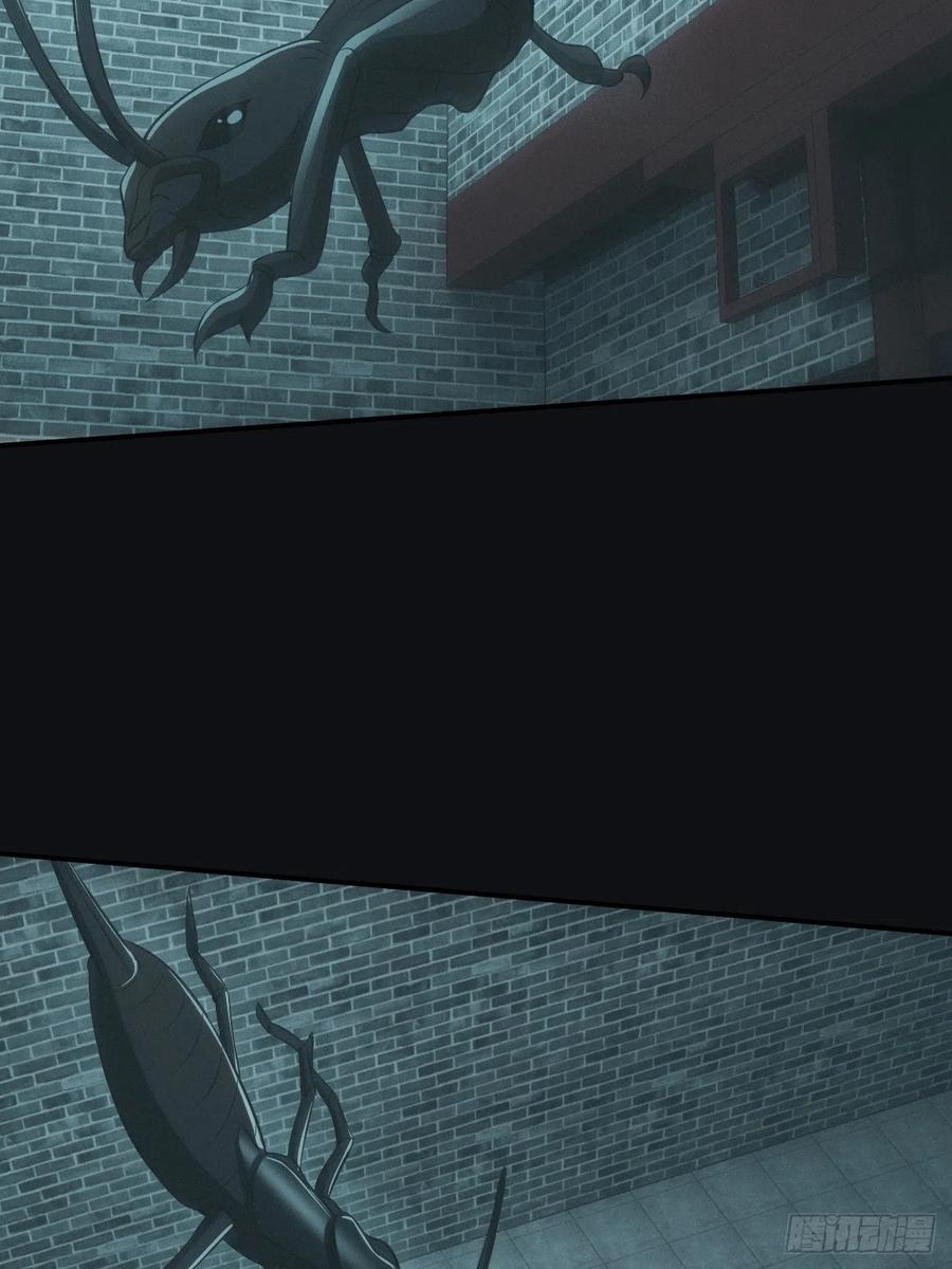 都市捉妖人 - 大战四眼鬼童 - 第4张图