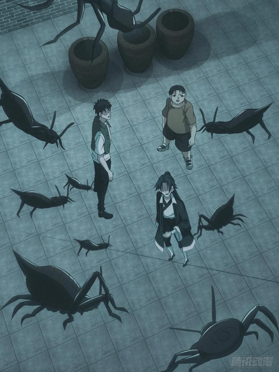 都市捉妖人 - 大战四眼鬼童 - 第5张图