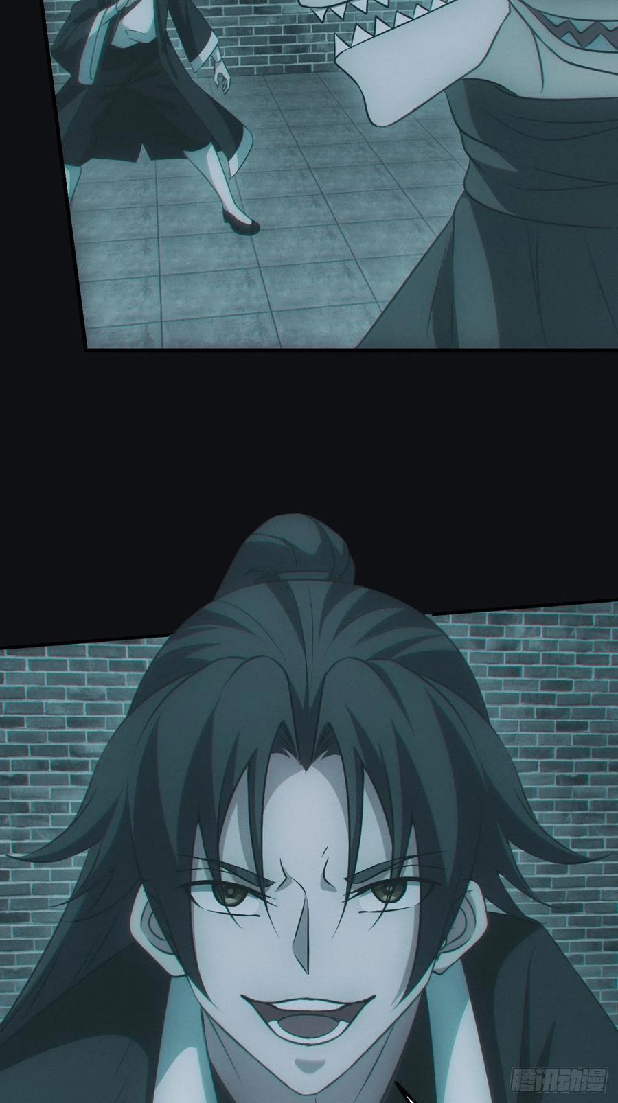 都市捉妖人 - 夺剑 - 第18张图