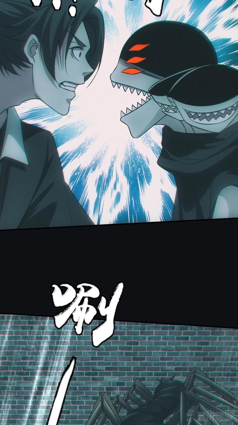 都市捉妖人 - 夺剑 - 第26张图