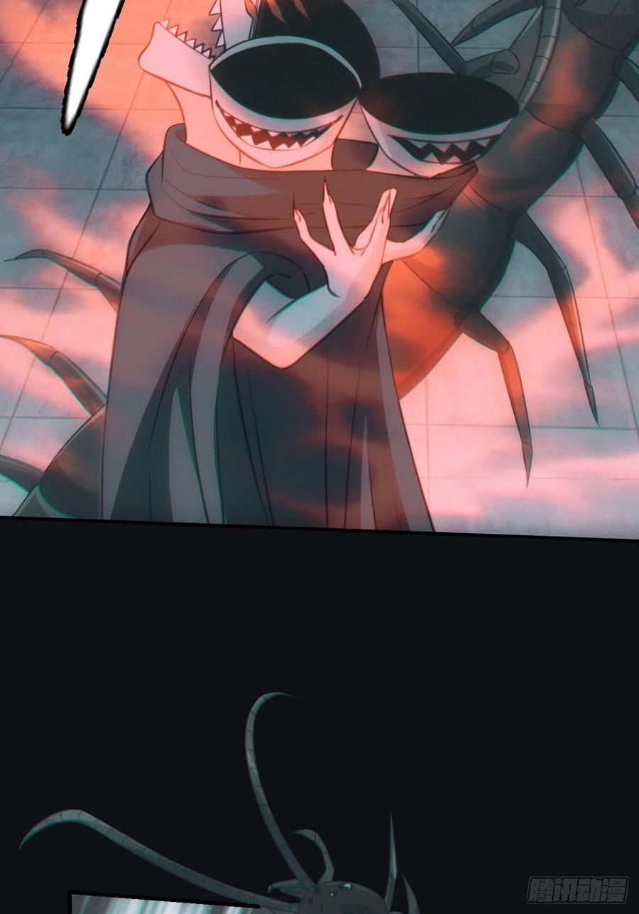 都市捉妖人 - 夺剑 - 第32张图