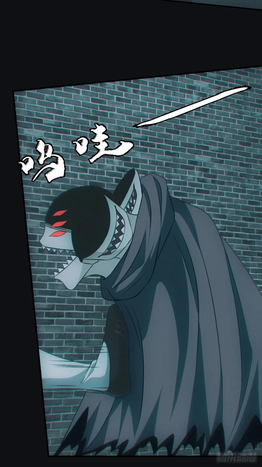 都市捉妖人 - 夺剑 - 第36张图