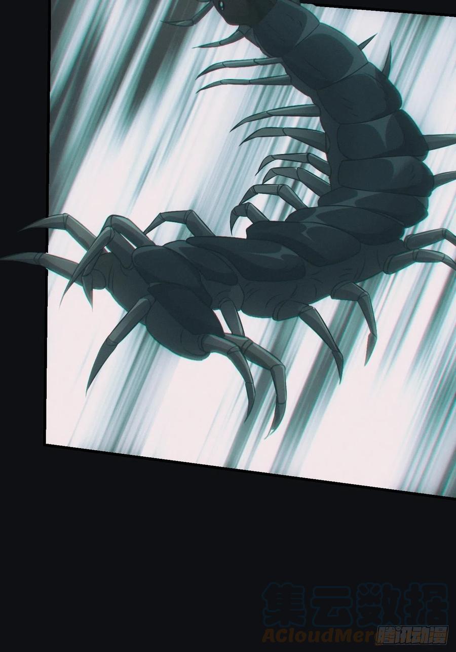 都市捉妖人 - 夺剑 - 第33张图