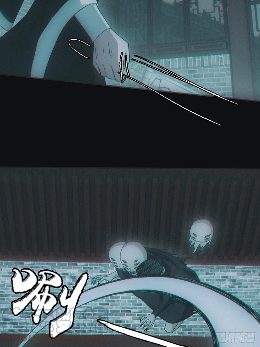 都市捉妖人 - 夺剑 - 第3张图