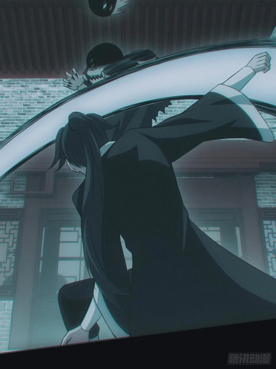 都市捉妖人 - 夺剑 - 第6张图