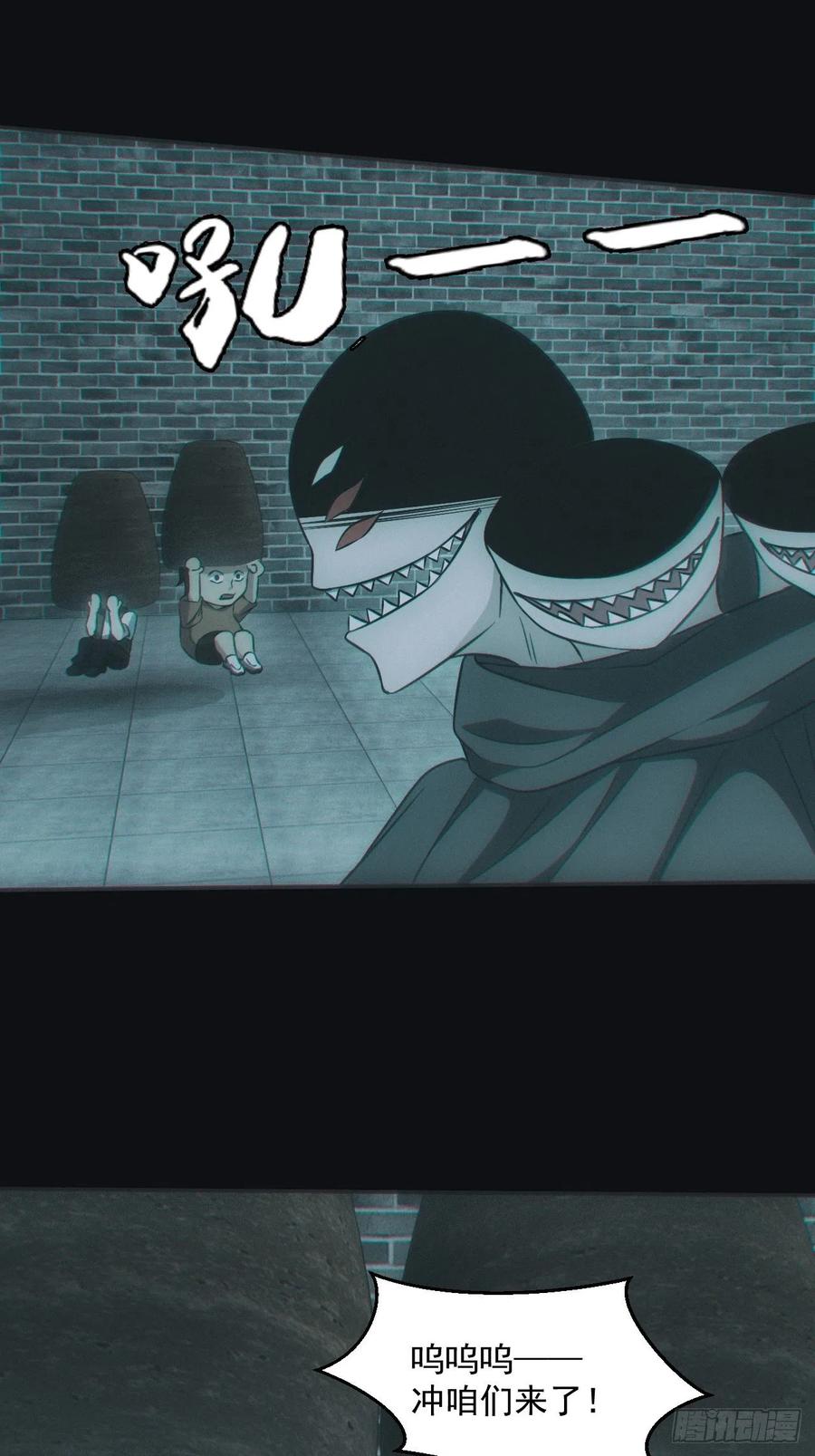 都市捉妖人 - 夺剑 - 第8张图