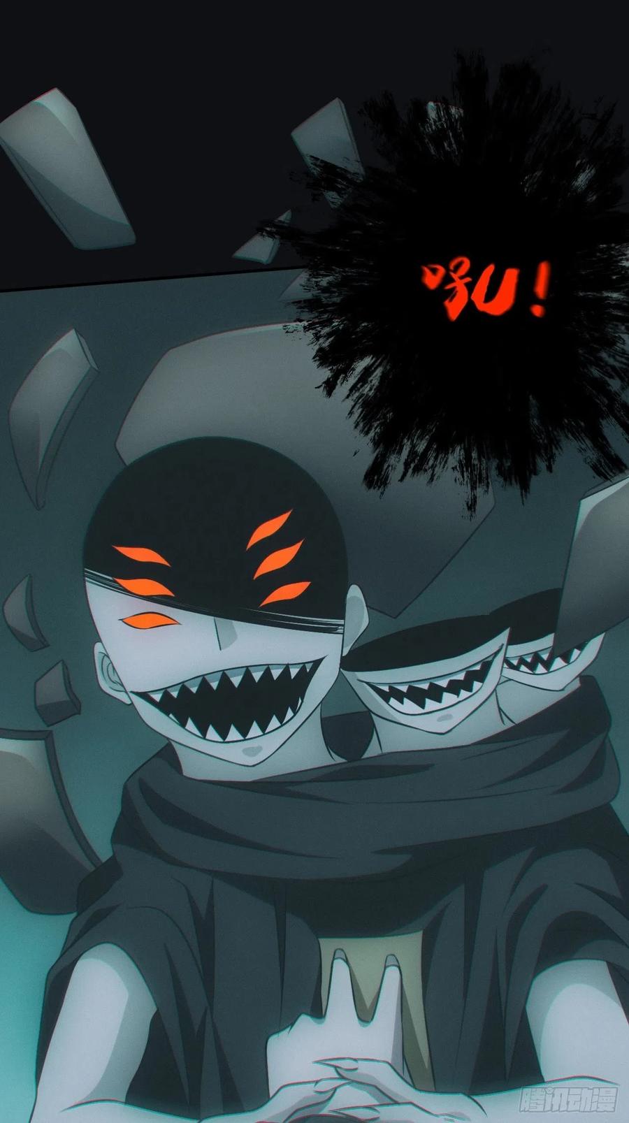 都市捉妖人 - 夺剑 - 第24张图