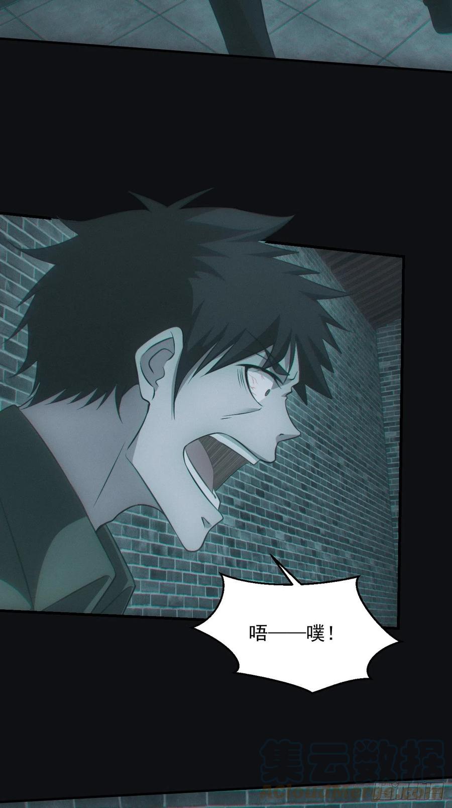 都市捉妖人 - 夺剑 - 第13张图