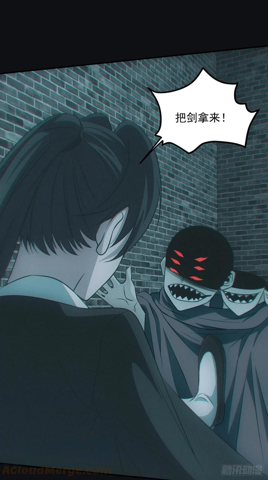 都市捉妖人 - 夺剑 - 第35张图