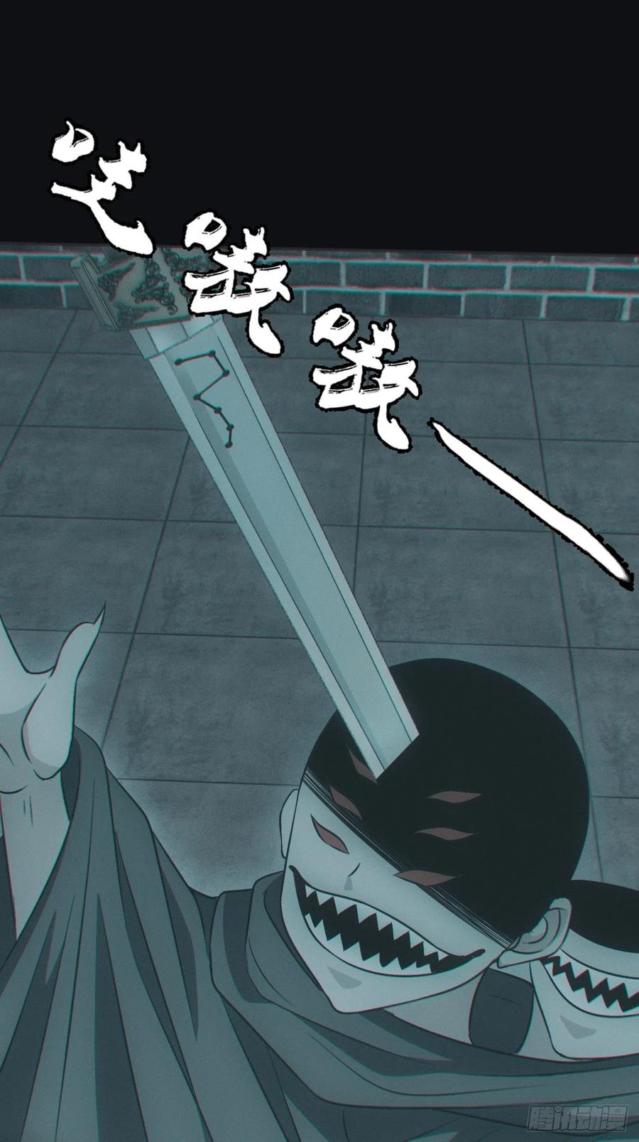 都市捉妖人 - 梁家村 - 第2张图