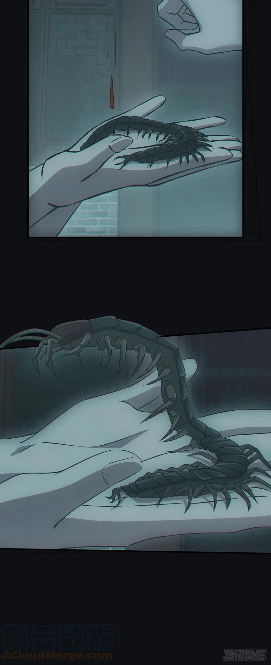 都市捉妖人 - 梁家村 - 第9张图