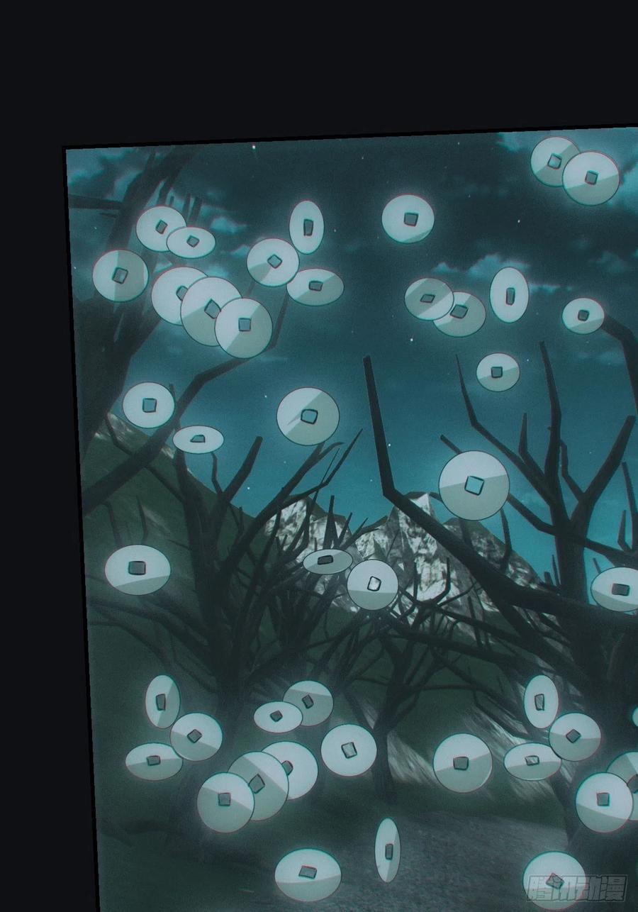 都市捉妖人 - 食尸鬼 - 第2张图