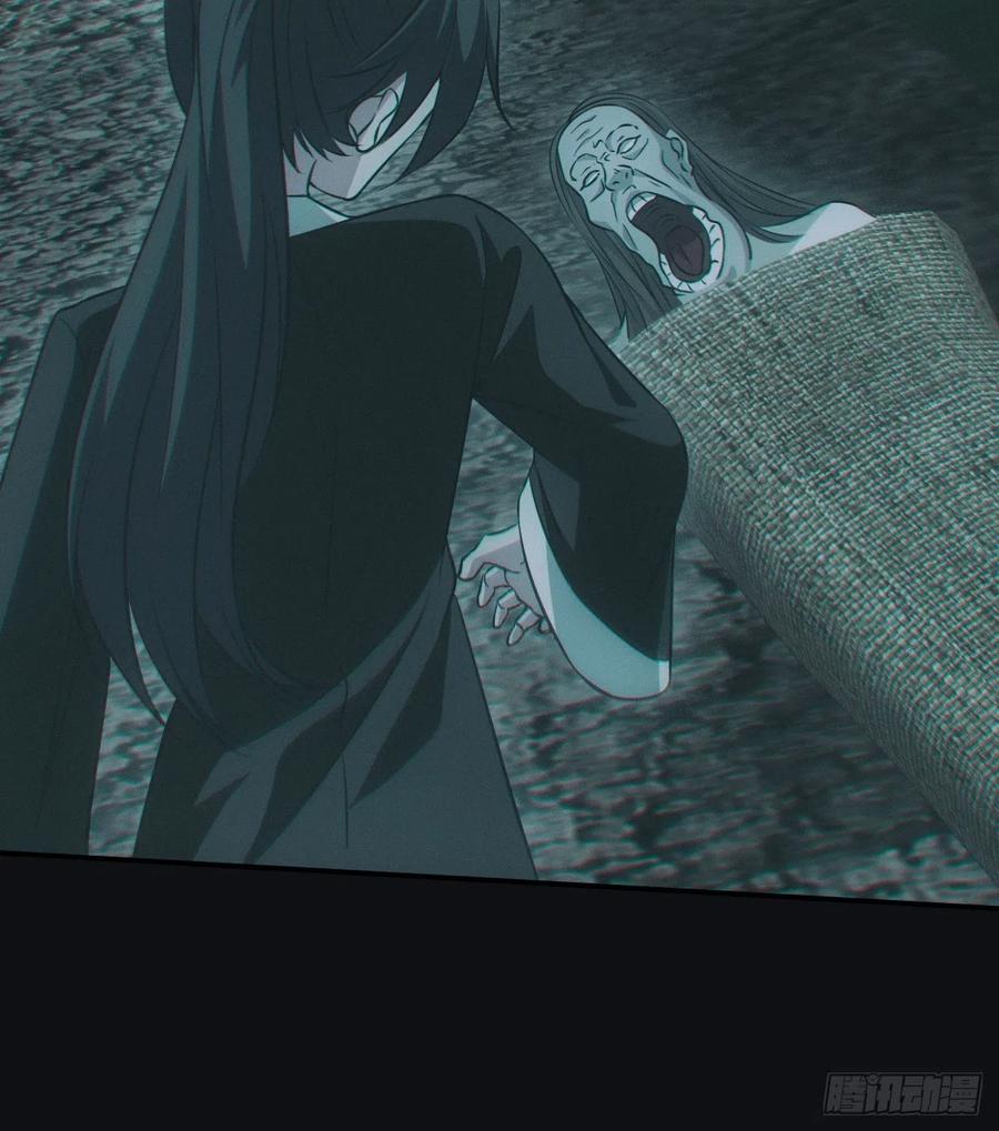 都市捉妖人 - 食尸鬼 - 第8张图