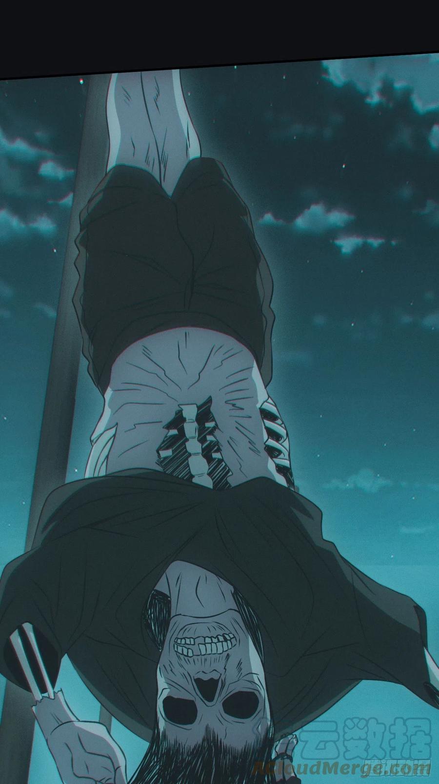 都市捉妖人 - 食尸鬼 - 第19张图