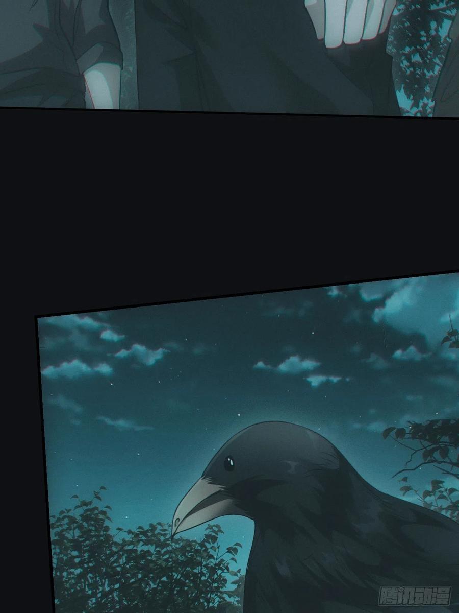 都市捉妖人 - 食尸鬼 - 第26张图