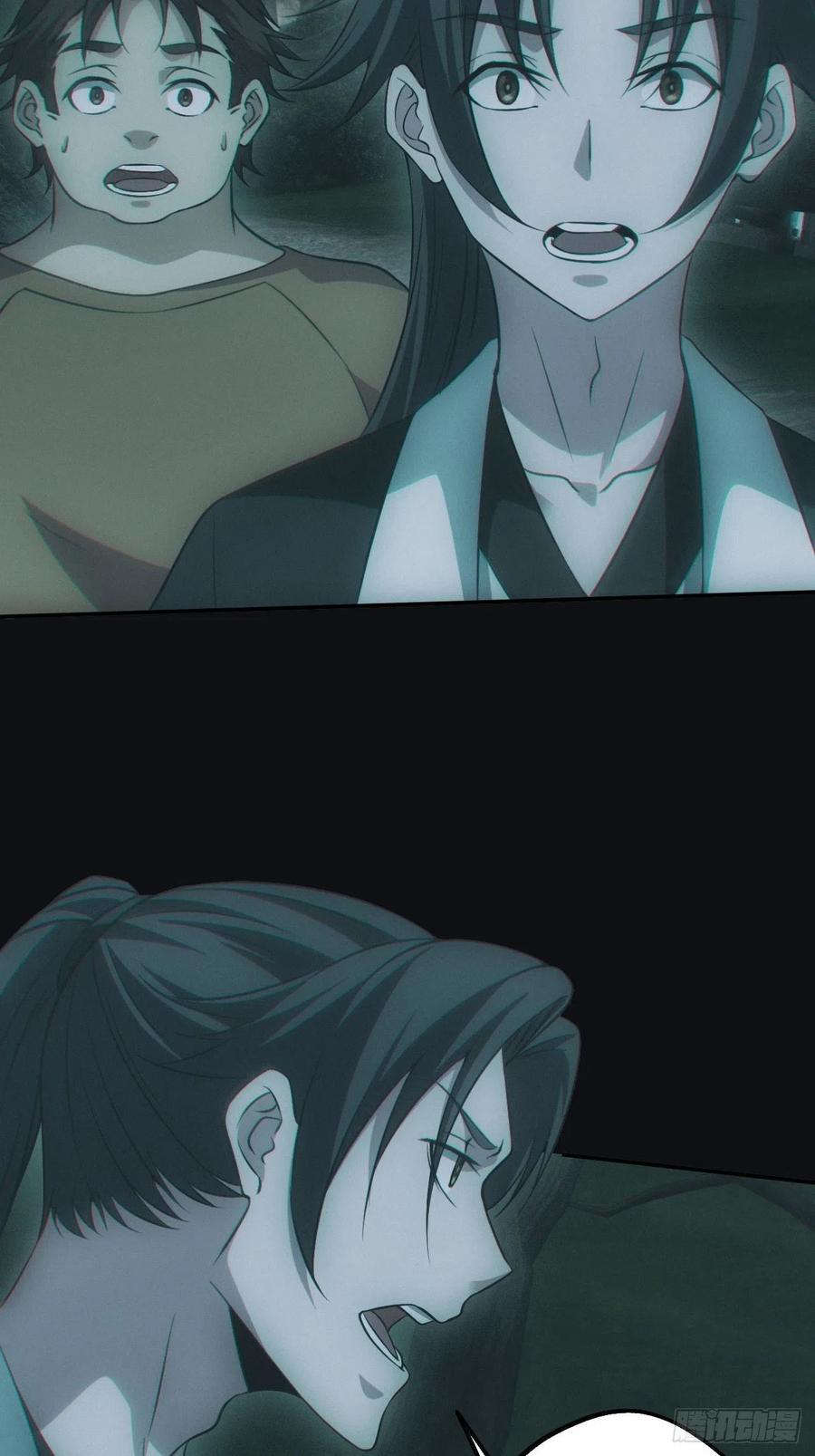 都市捉妖人 - 食尸鬼 - 第10张图