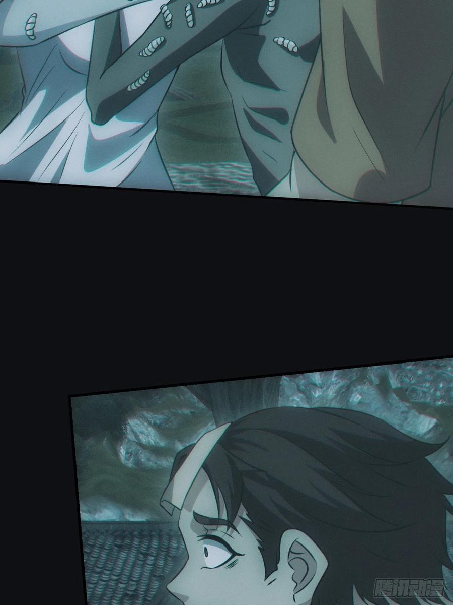 都市捉妖人 - 小马导游团 - 第26张图