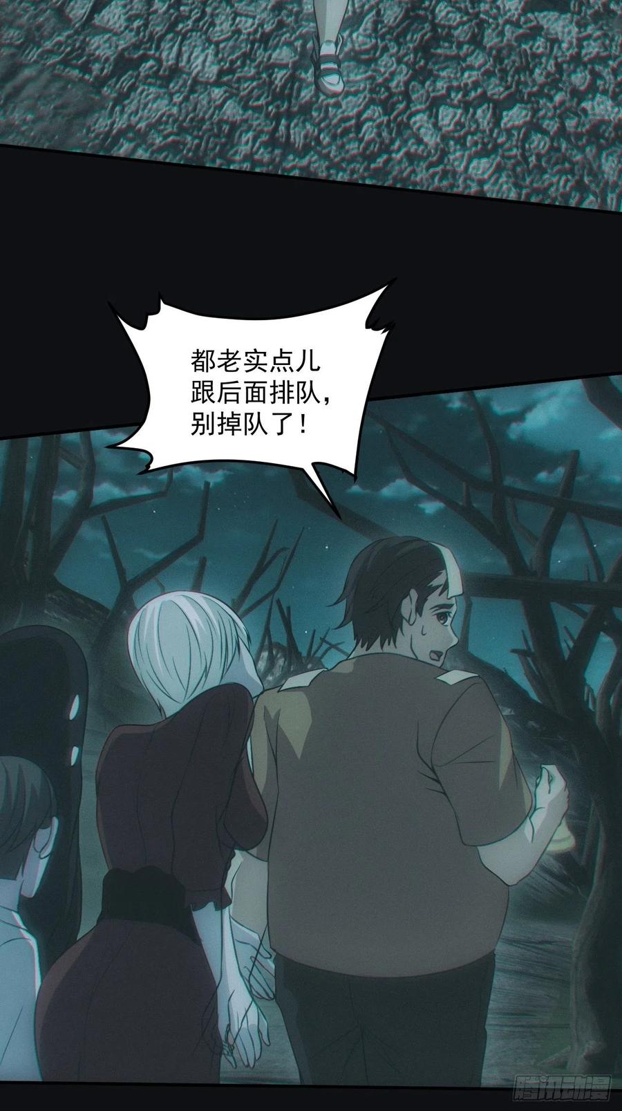 都市捉妖人 - 小马导游团 - 第10张图