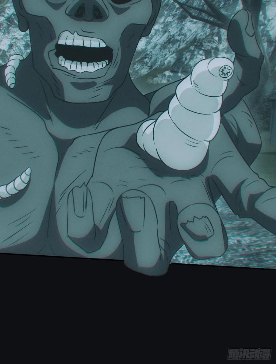 都市捉妖人 - 小马导游团 - 第28张图