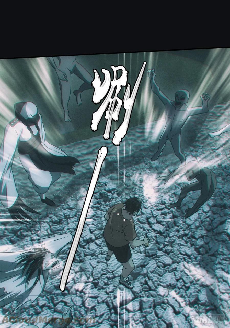 都市捉妖人 - 小马导游团 - 第33张图