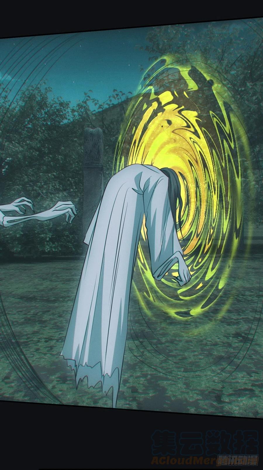 都市捉妖人 - 钓鱼执法 - 第7张图