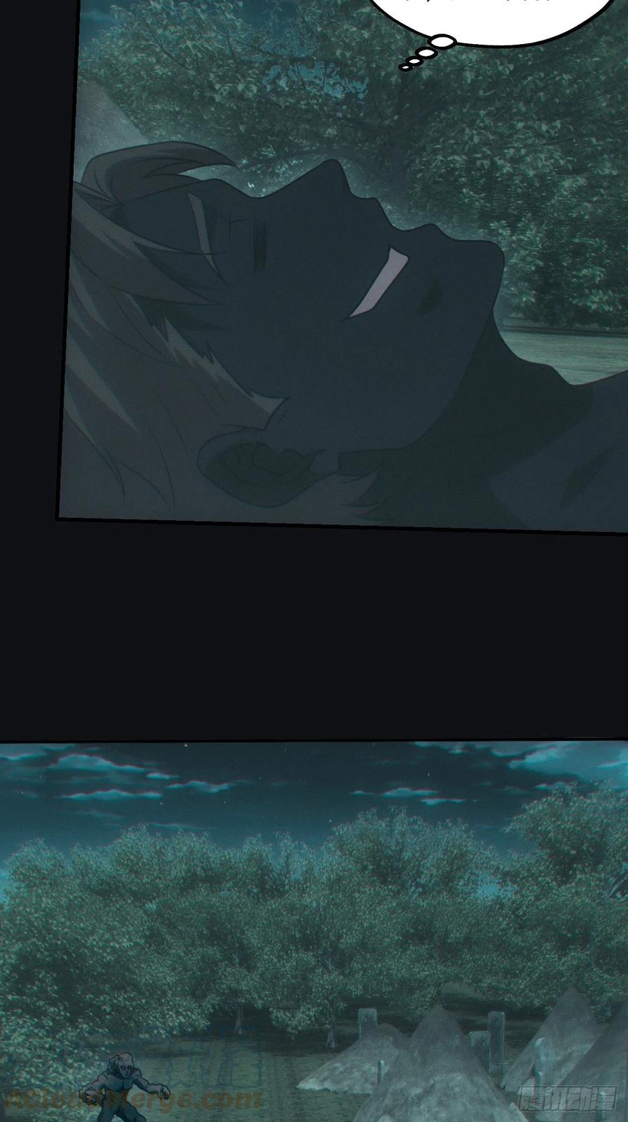 都市捉妖人 - 钓鱼执法 - 第35张图