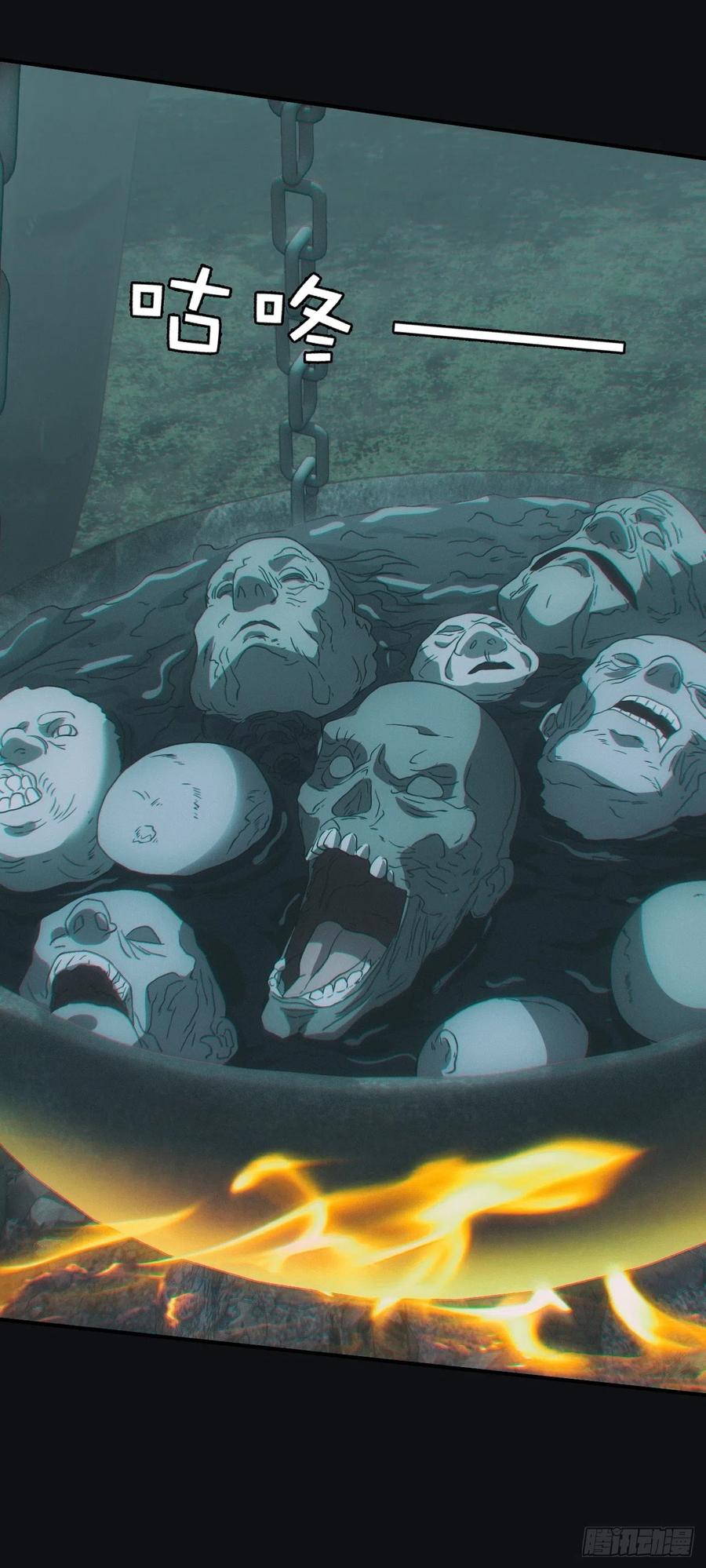 都市捉妖人 - 钓鱼执法 - 第28张图